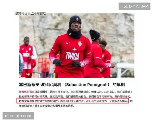 雷恩对阵摩纳哥，两队赛前发布伤病报告，共计5名主力存疑